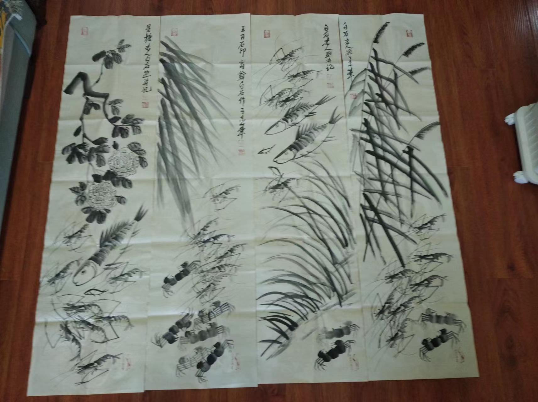 齐白石《墨趣横生》四条屏-嘉城艺术交易平台