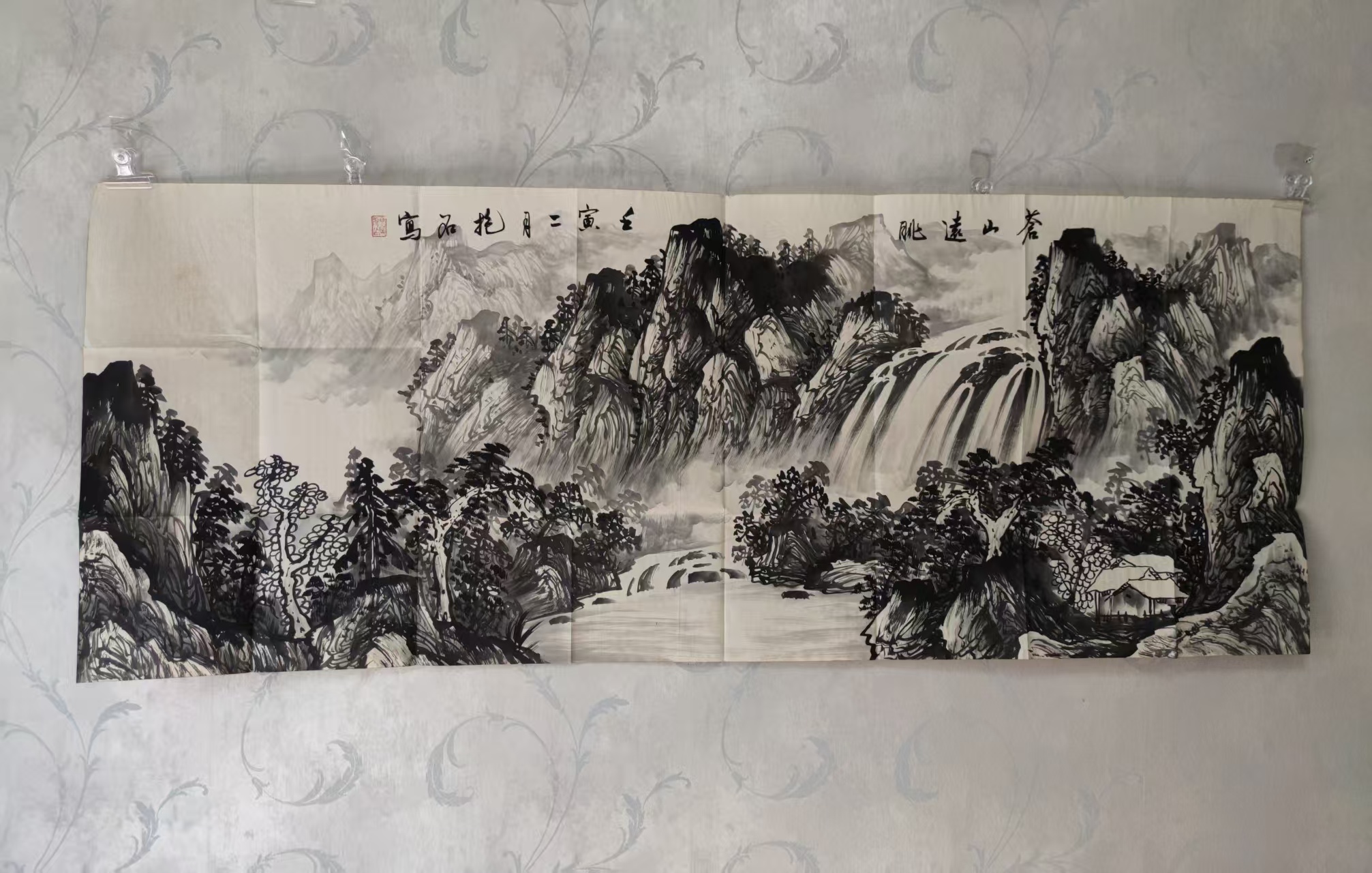 傅抱石《苍山远眺》-嘉城艺术交易平台