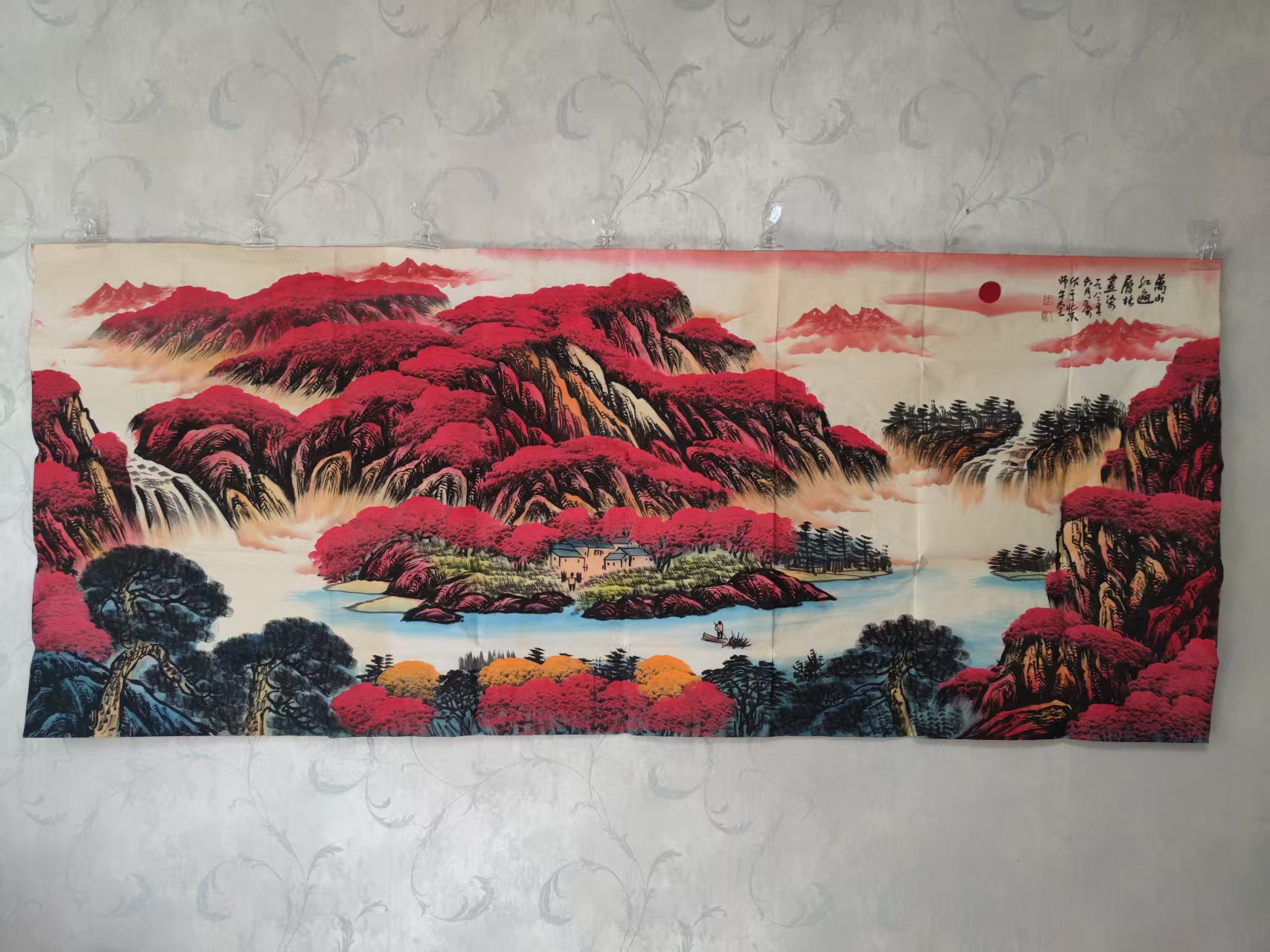 李可染《万山红遍》-嘉城艺术交易平台