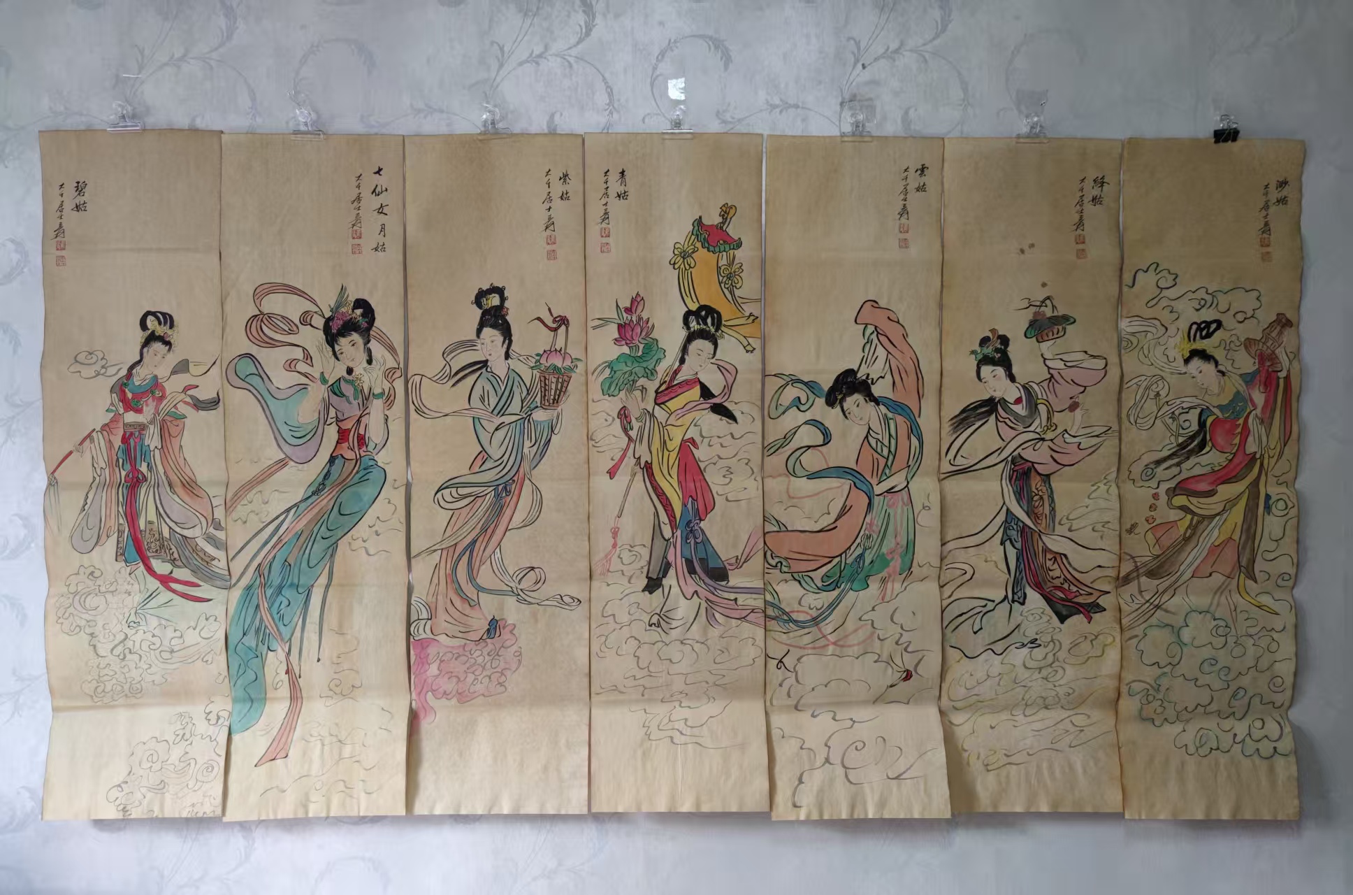 张大千《七仙女》七条屏-嘉城艺术交易平台