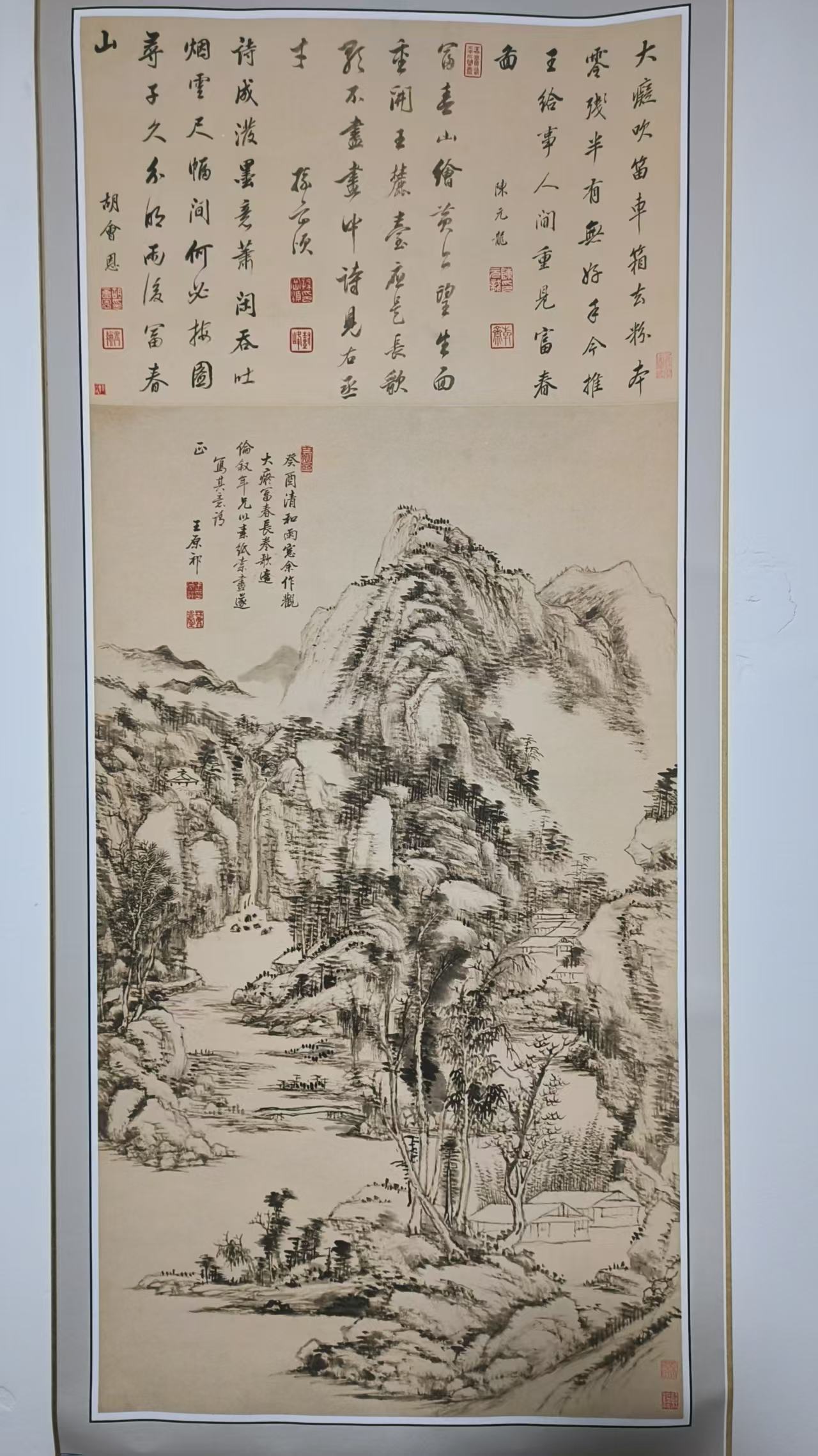 王原祁《富春山居图》-嘉城艺术交易平台