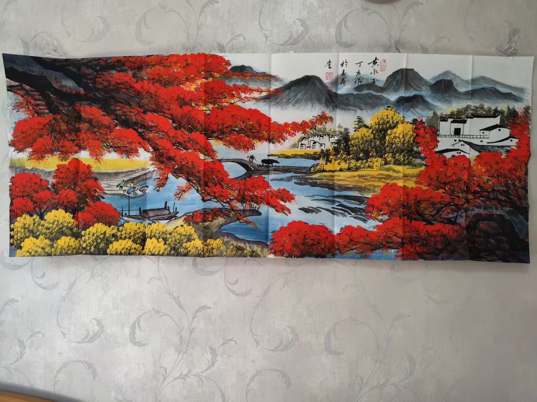 黄永玉《江南秋色》-嘉城艺术交易平台