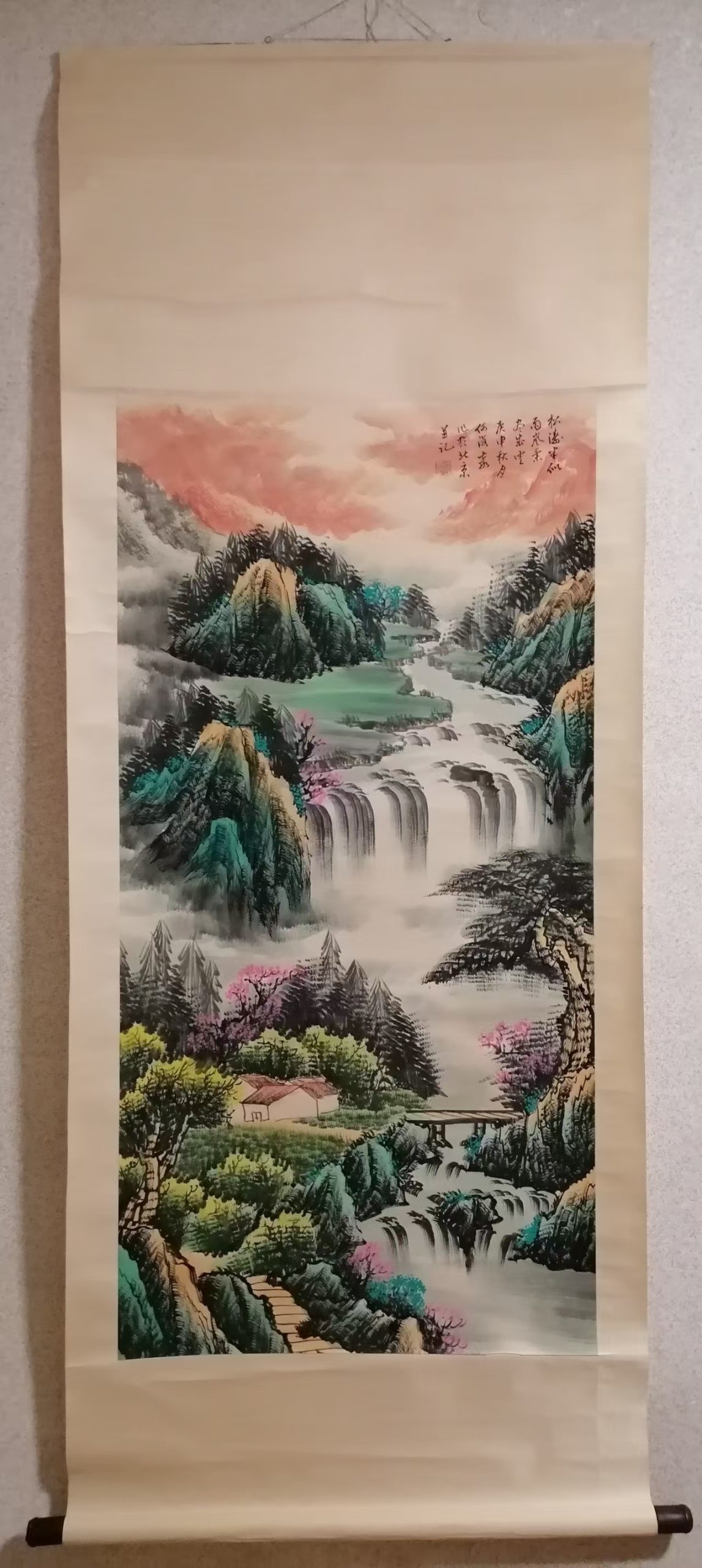 何海霞《山水图》-嘉城艺术交易平台