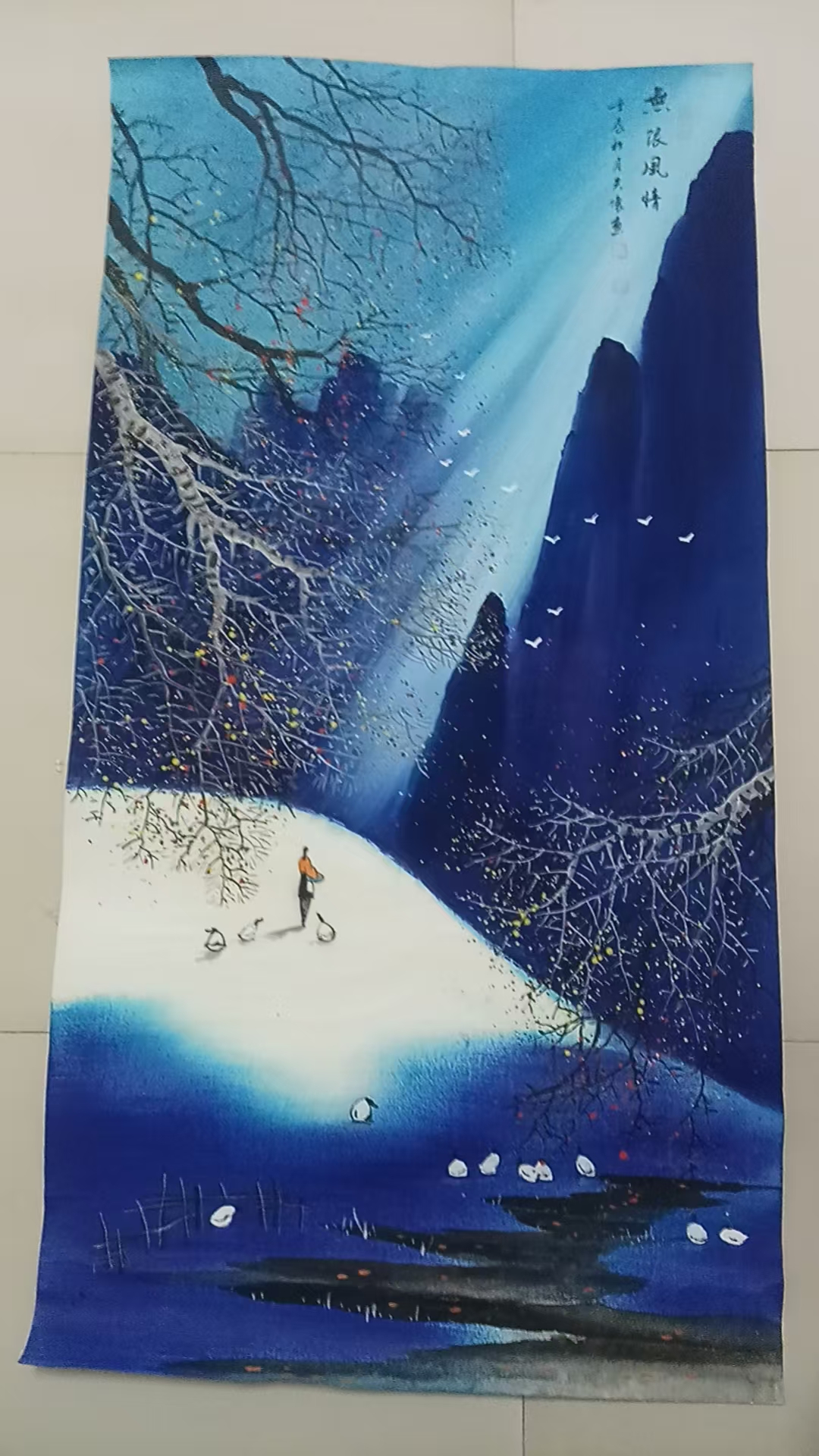 王夫怀《无限风情》-嘉城艺术交易平台