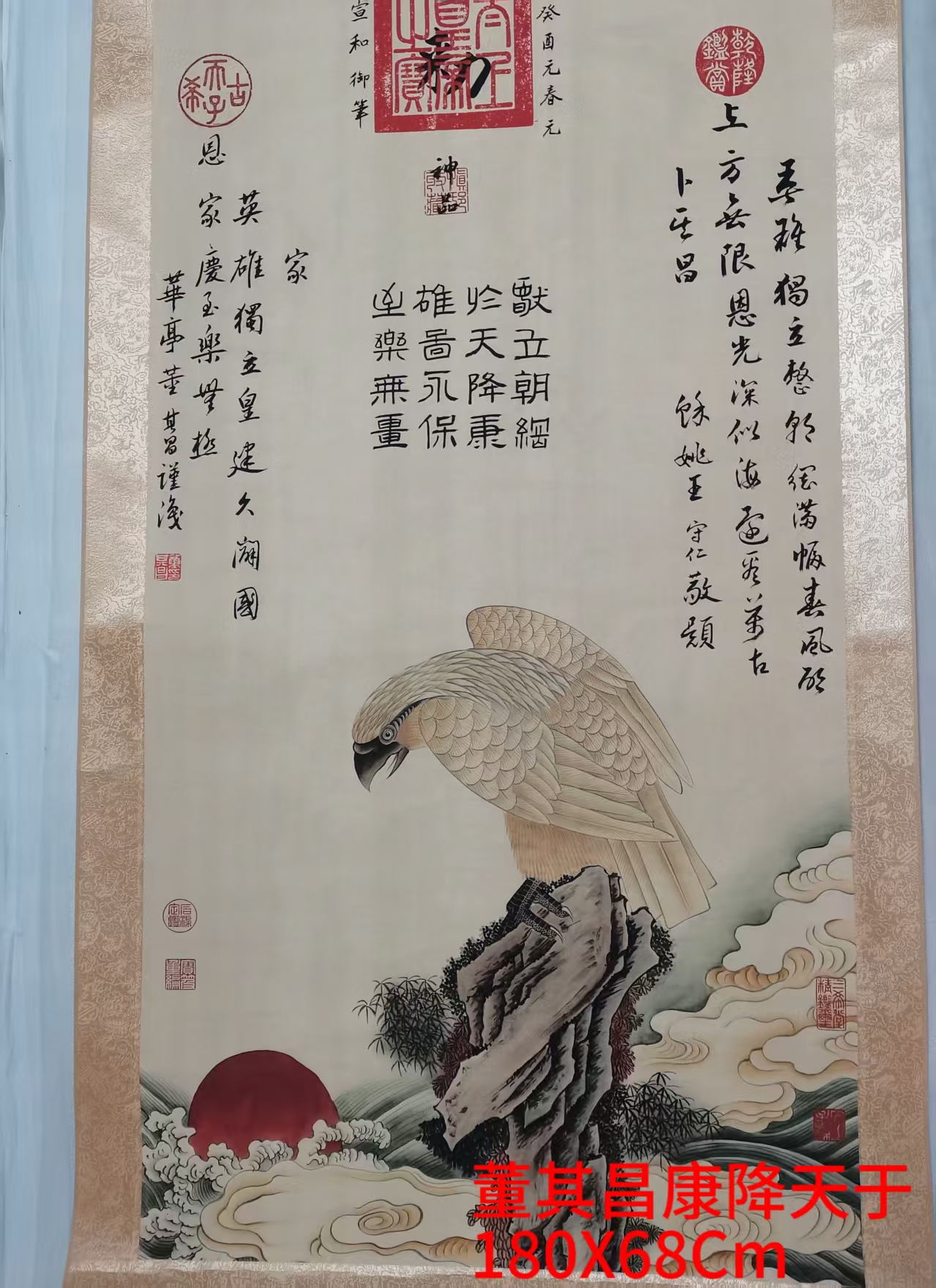 董其昌《白鹰图》-嘉城艺术交易平台