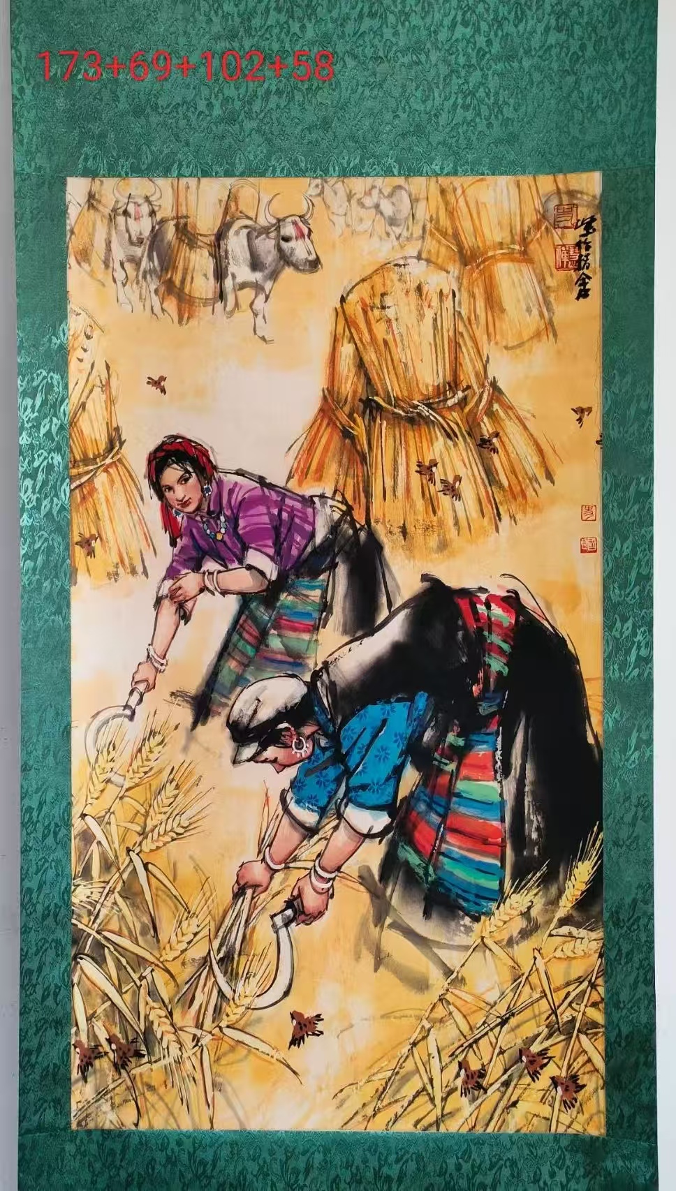 史国良《丰收图》-嘉城艺术交易平台