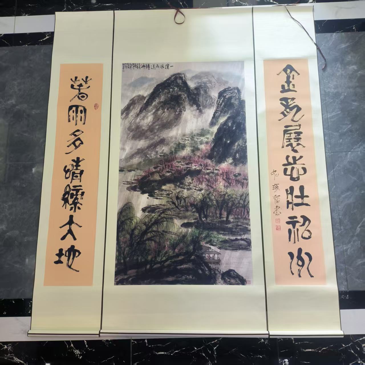 崔如琢《山水中堂画》-嘉城艺术交易平台