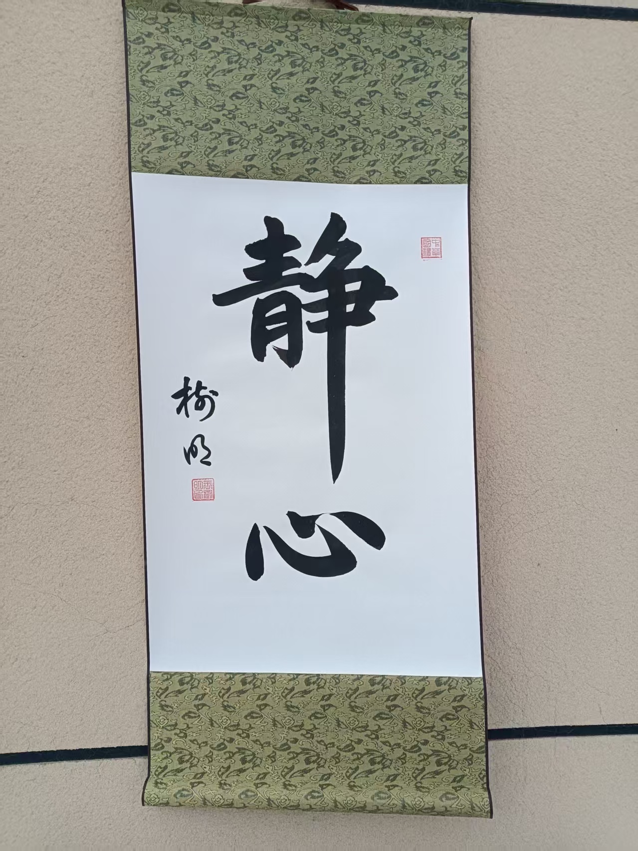 王树明《静心》-嘉城艺术交易平台