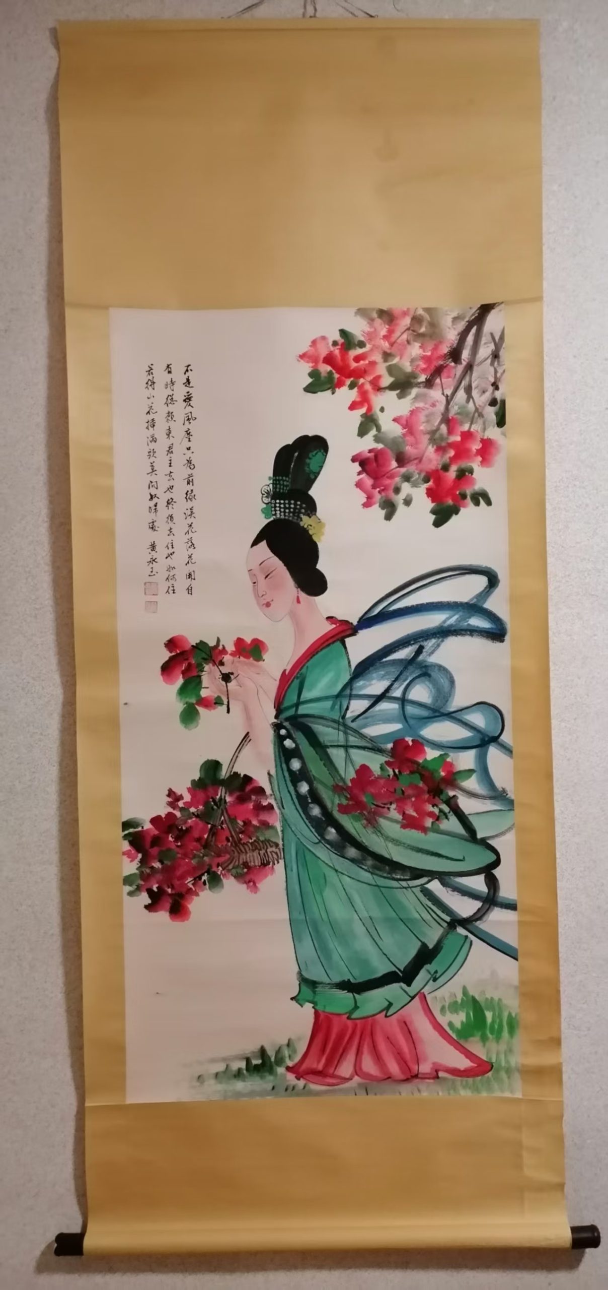 黄永玉《天女散花》-嘉城艺术交易平台