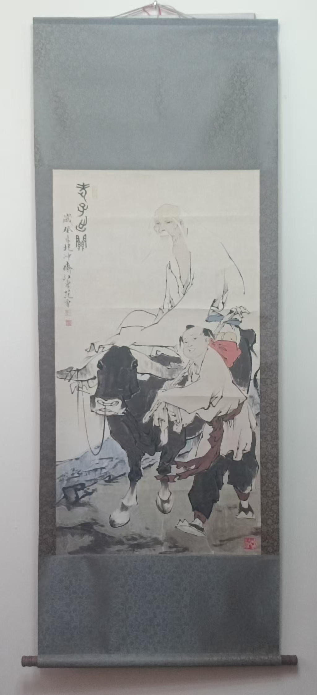 范曾《老子出关》-嘉城艺术交易平台