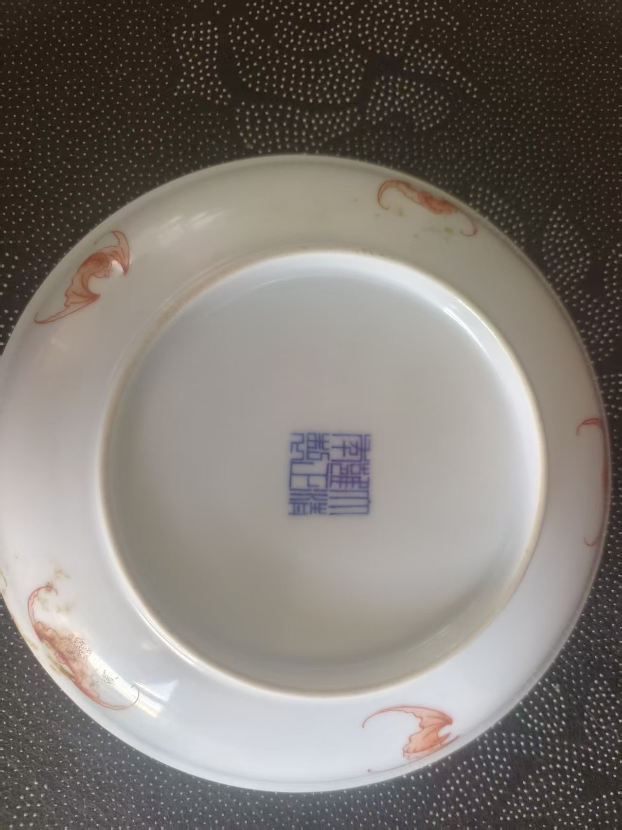 雍正年制《粉彩五蝠捧寿锦上添花盘》