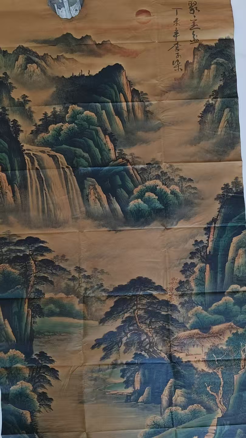 李可染《聚宝盆》-嘉城艺术交易平台