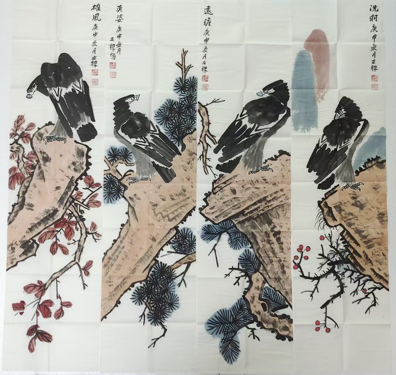 李苦禅《松鹰图》四条屏-嘉城艺术交易平台