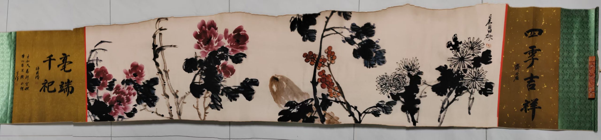 吴昌硕《四季吉祥》-嘉城艺术交易平台