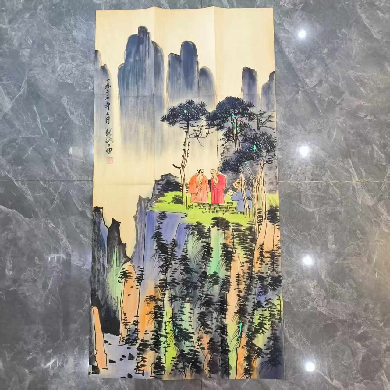 高剑父《崖顶观山》-嘉城艺术交易平台