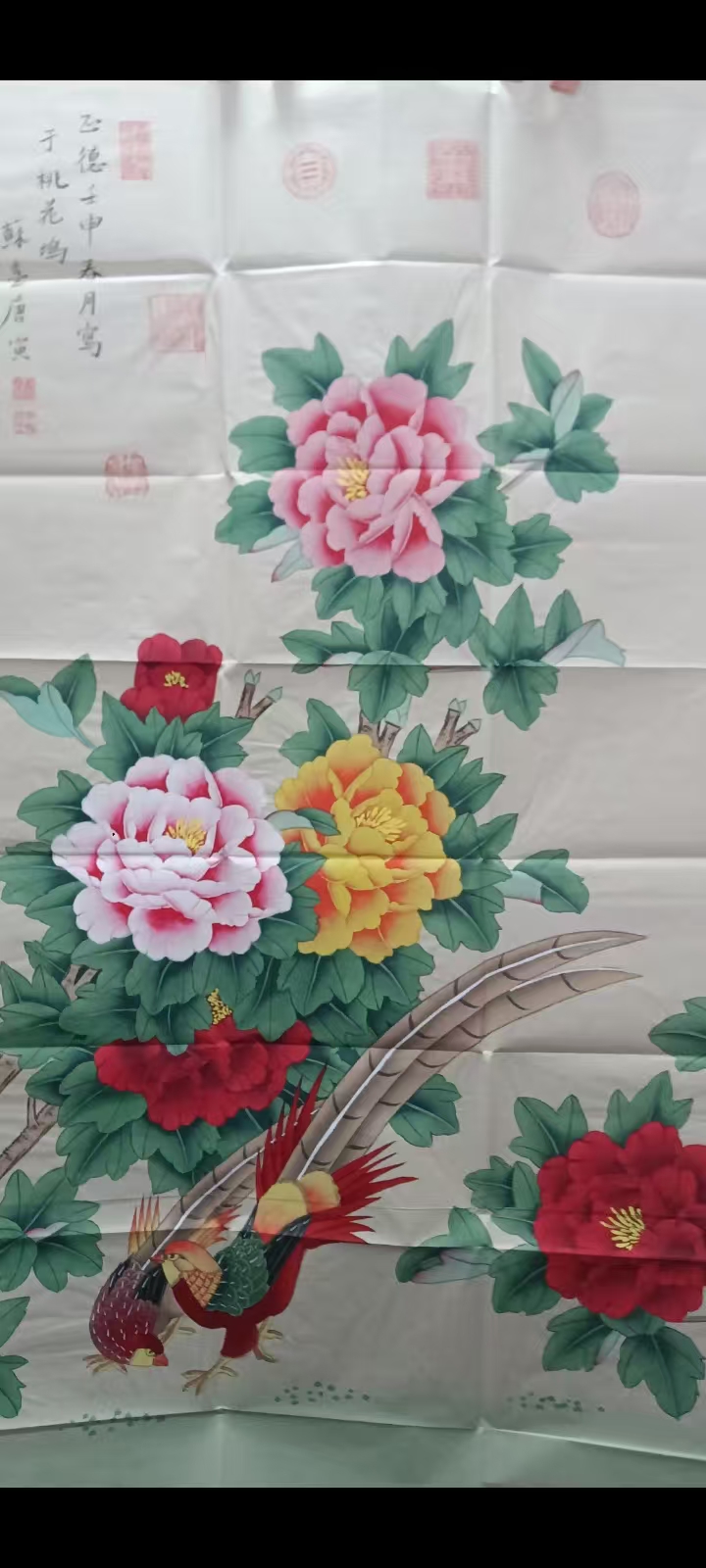 唐寅《富贵锦绣》-嘉城艺术交易平台