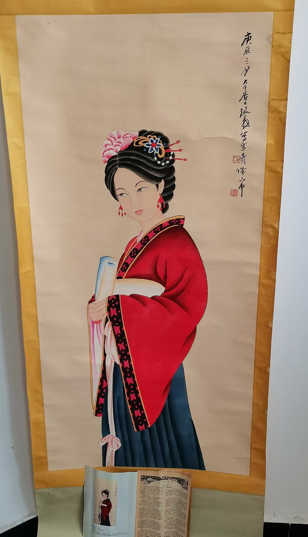 张大千《美女图》-嘉城艺术交易平台