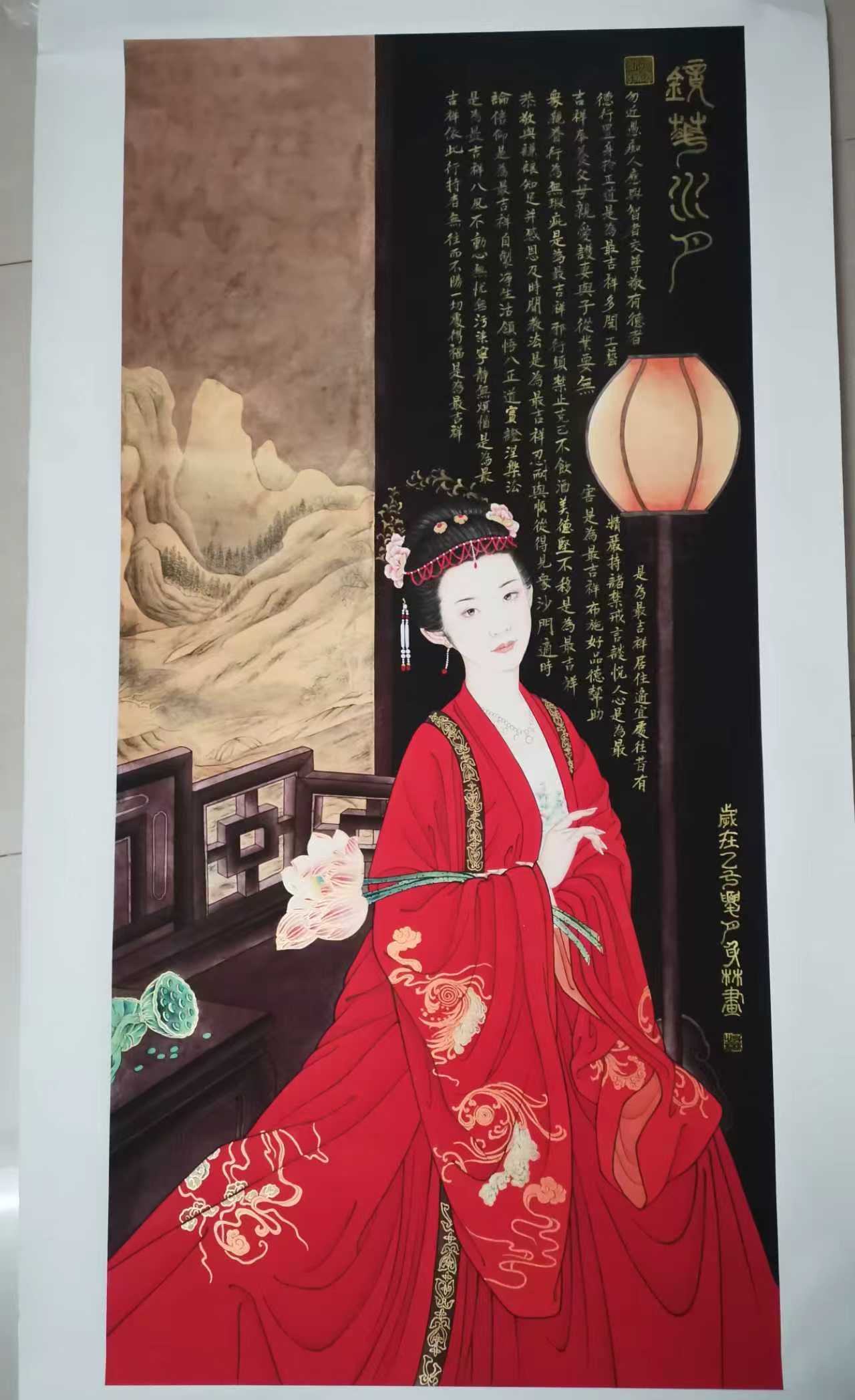 杜身林《镜花水月》-嘉城艺术交易平台