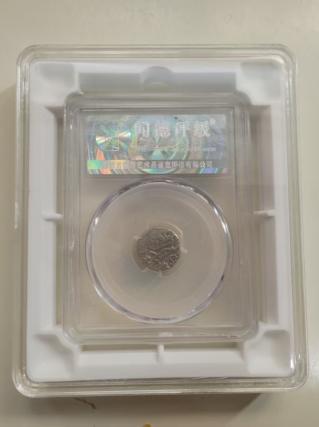 古丝绸之路银币