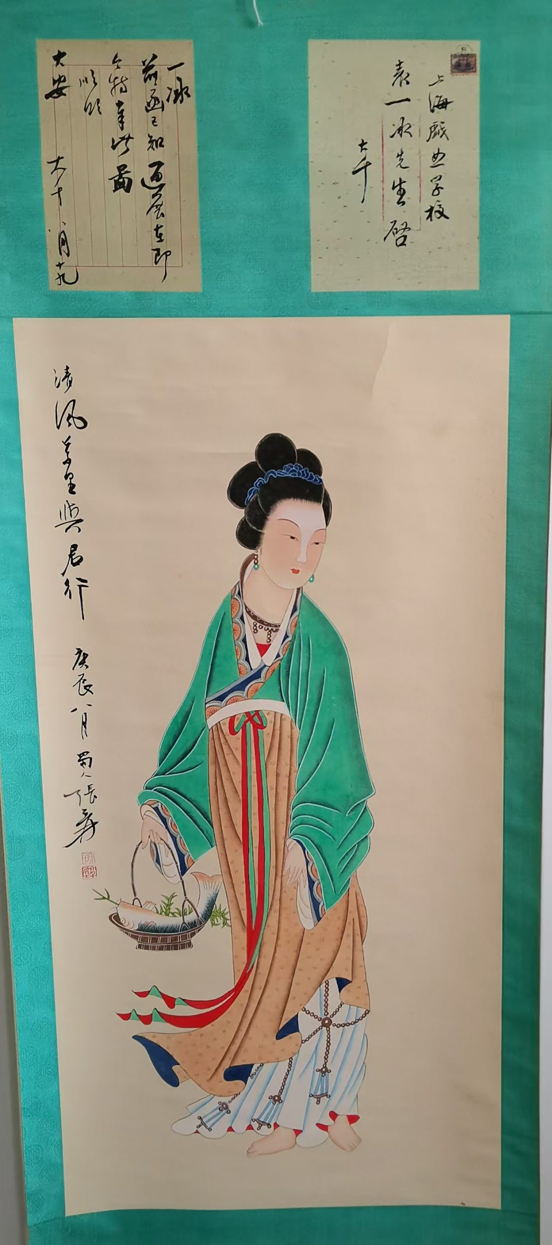 张大千《侍女图》-嘉城艺术交易平台