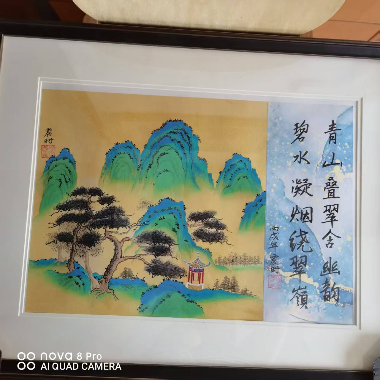 徐震时《山水图》-嘉城艺术交易平台