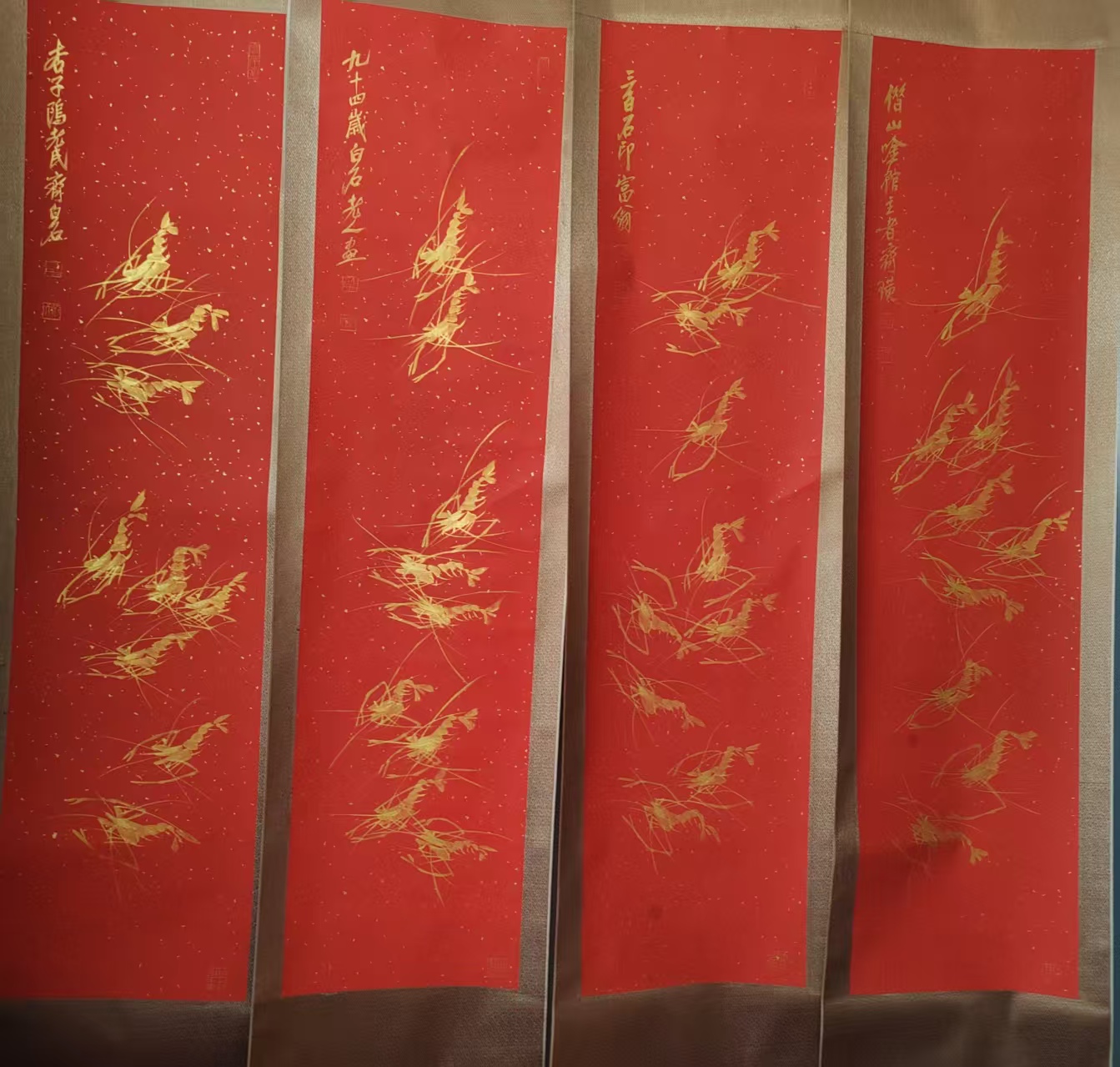 齐白石《畅游江湖》四条屏-嘉城艺术交易平台