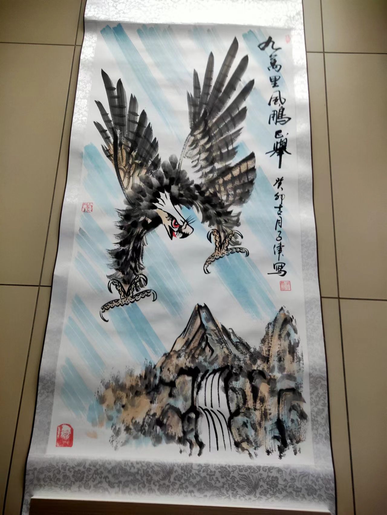 李子伟《九万里风鹏正举》-嘉城艺术交易平台