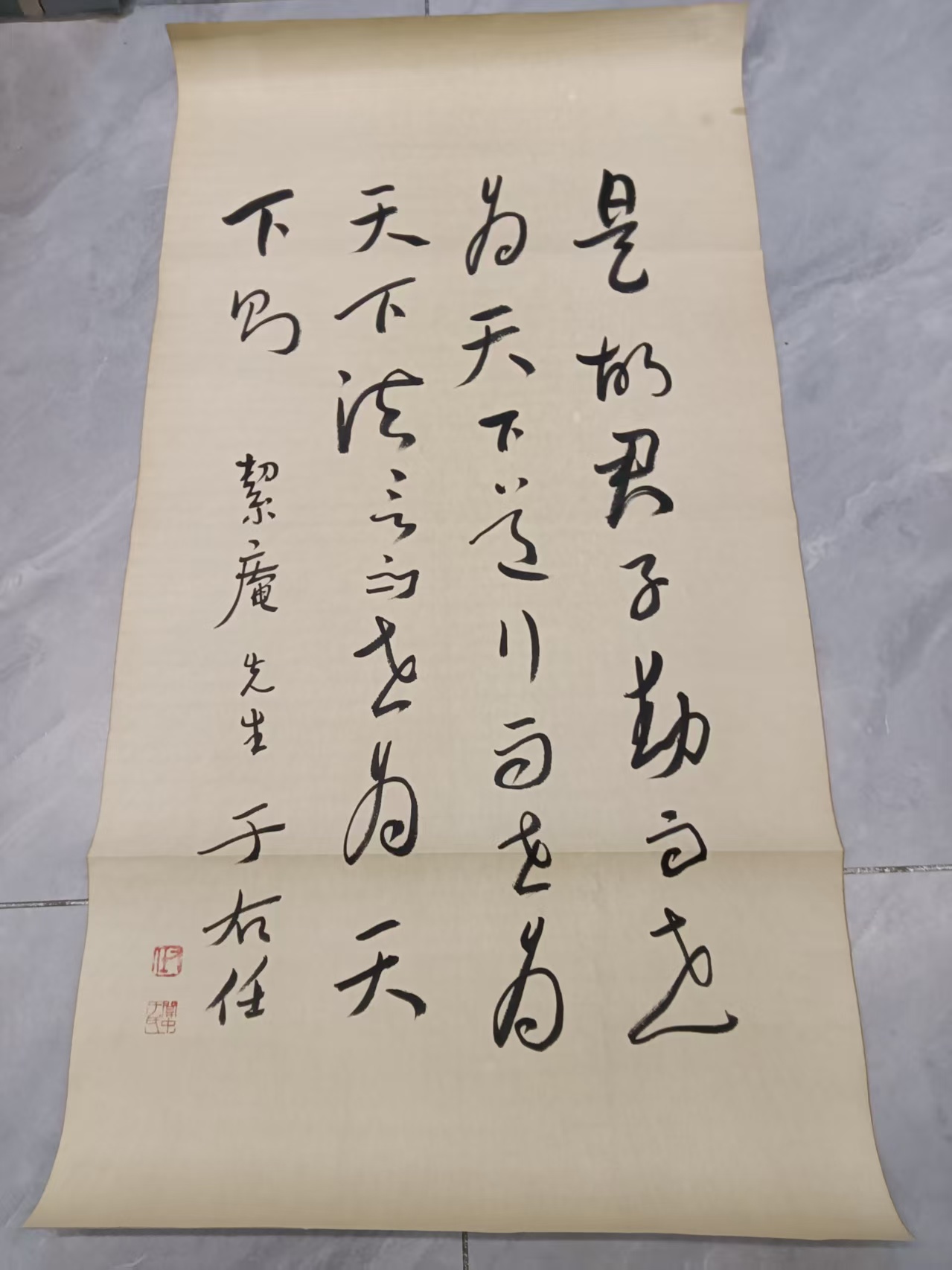 于佑任《书法作品》-嘉城艺术交易平台