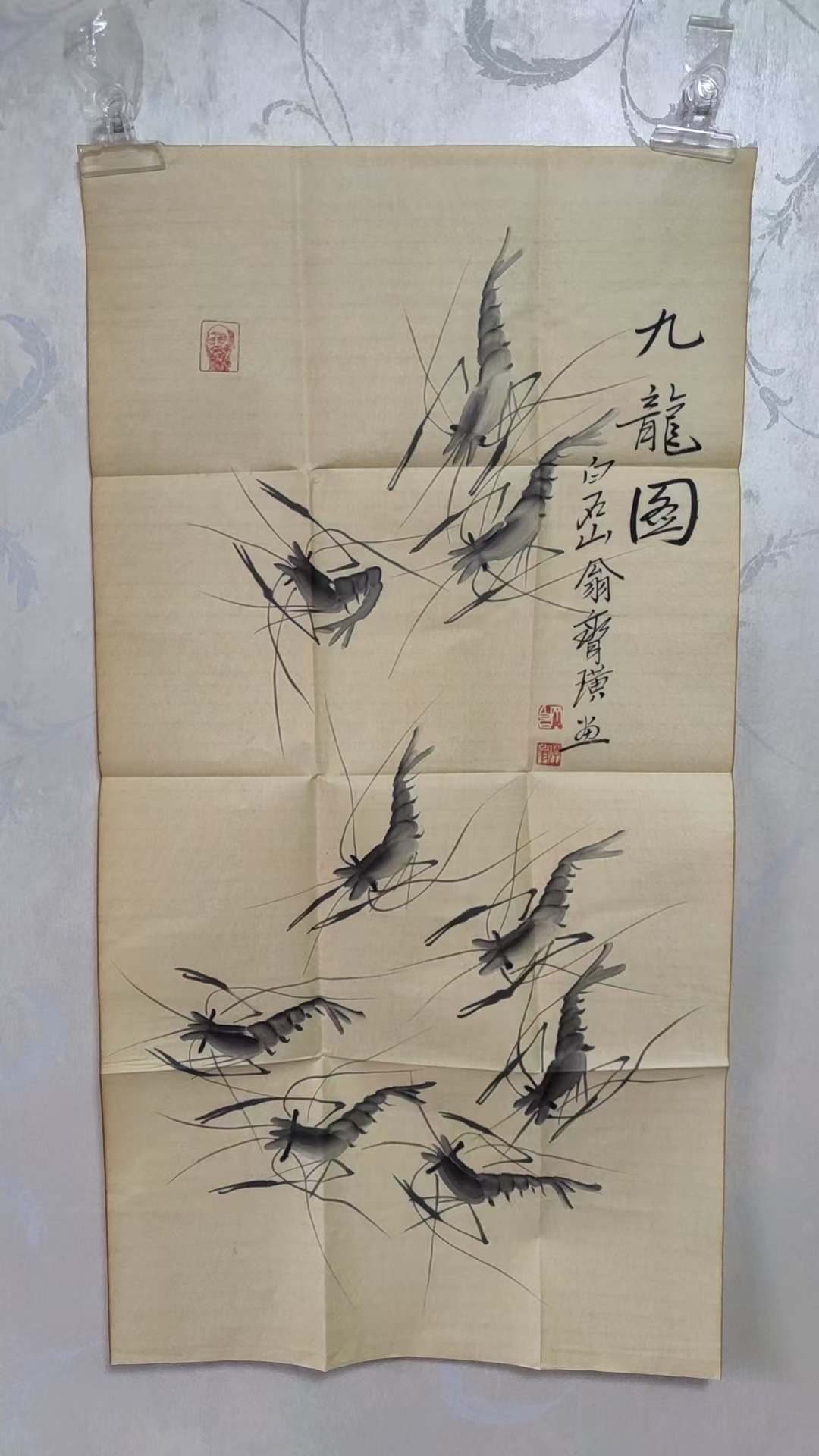 齐白石《九龙图》-嘉城艺术交易平台