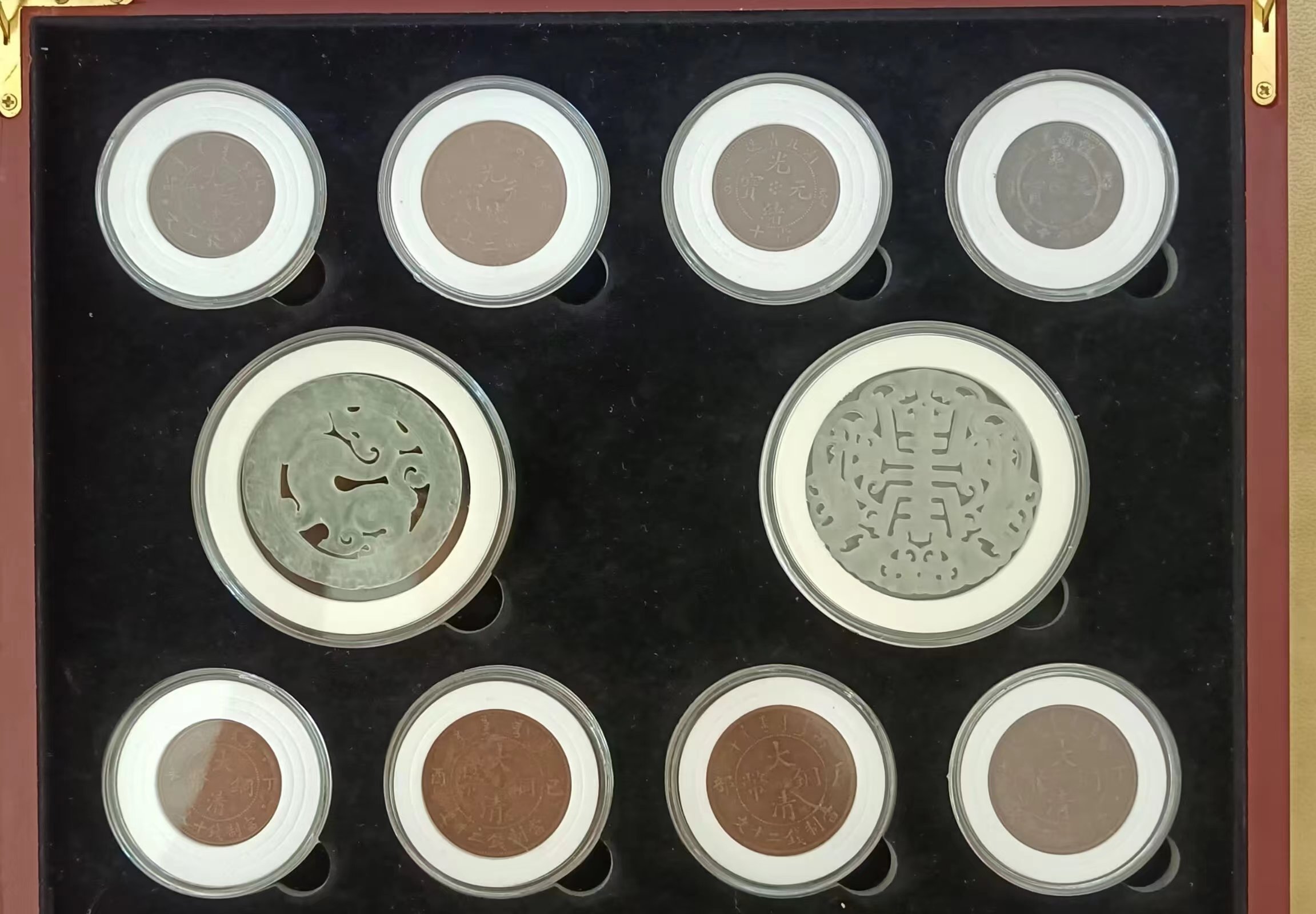 大清《龙币玉宫钱馆藏》-嘉城艺术交易平台