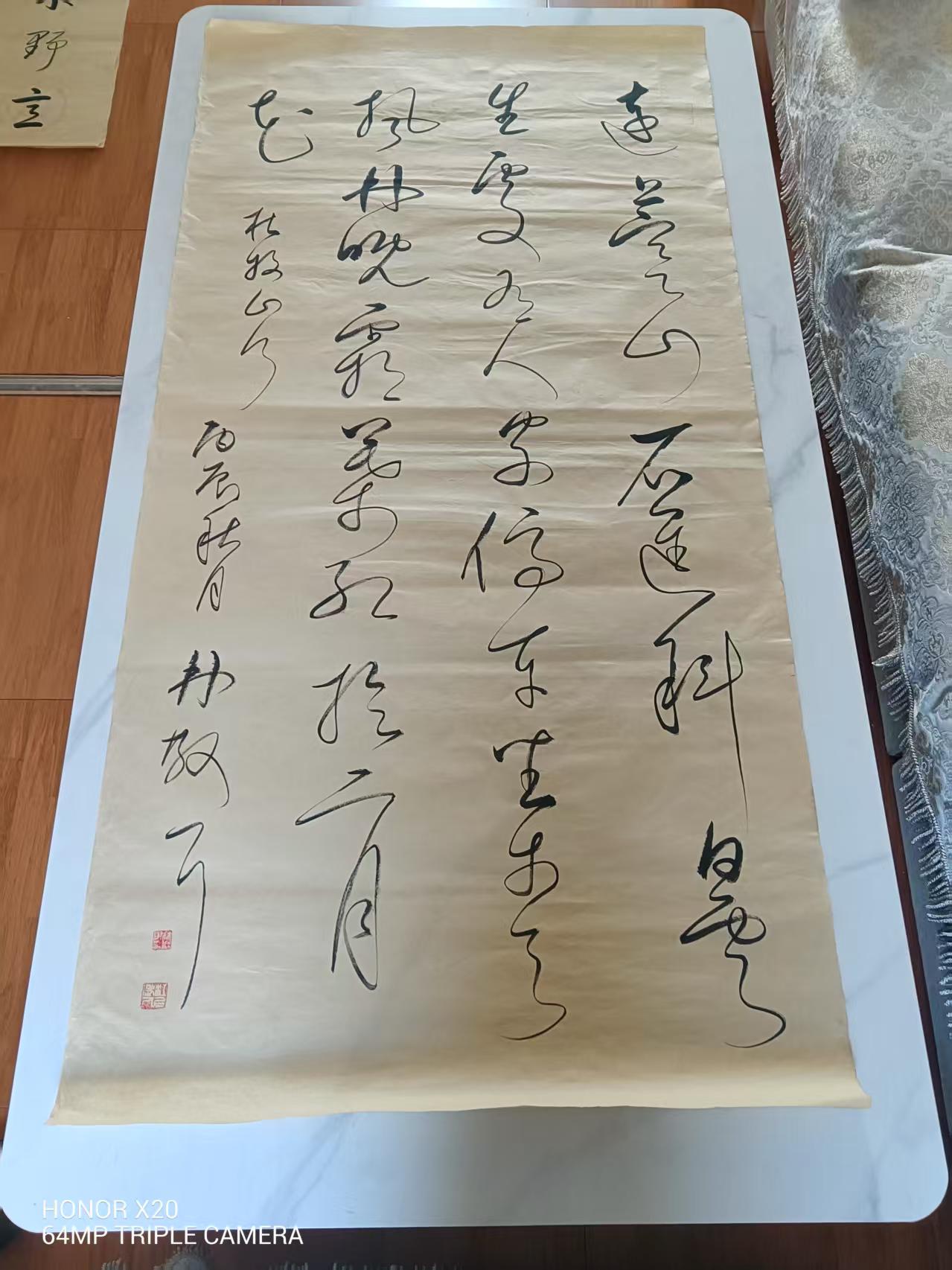 林散之《书法作品》-嘉城艺术交易平台