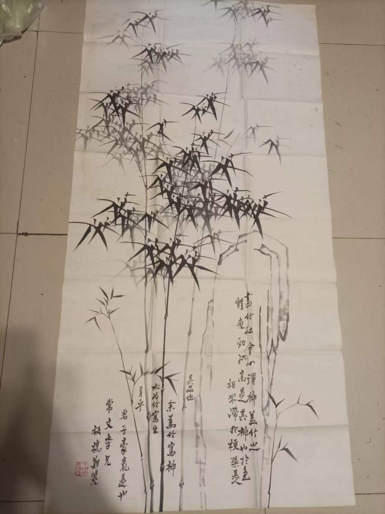 郑板桥《竹》-嘉城艺术交易平台