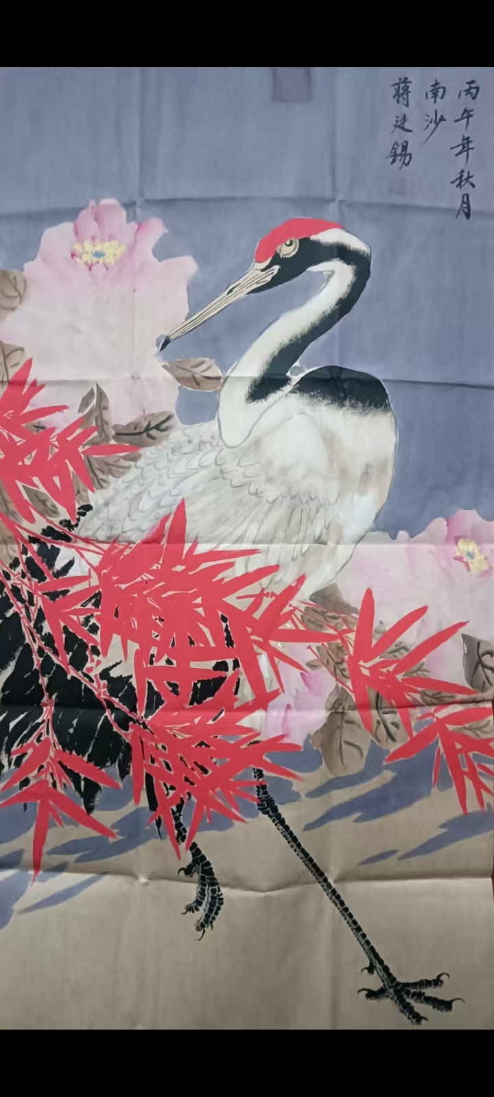 蒋廷锡《花鸟图》-嘉城艺术交易平台