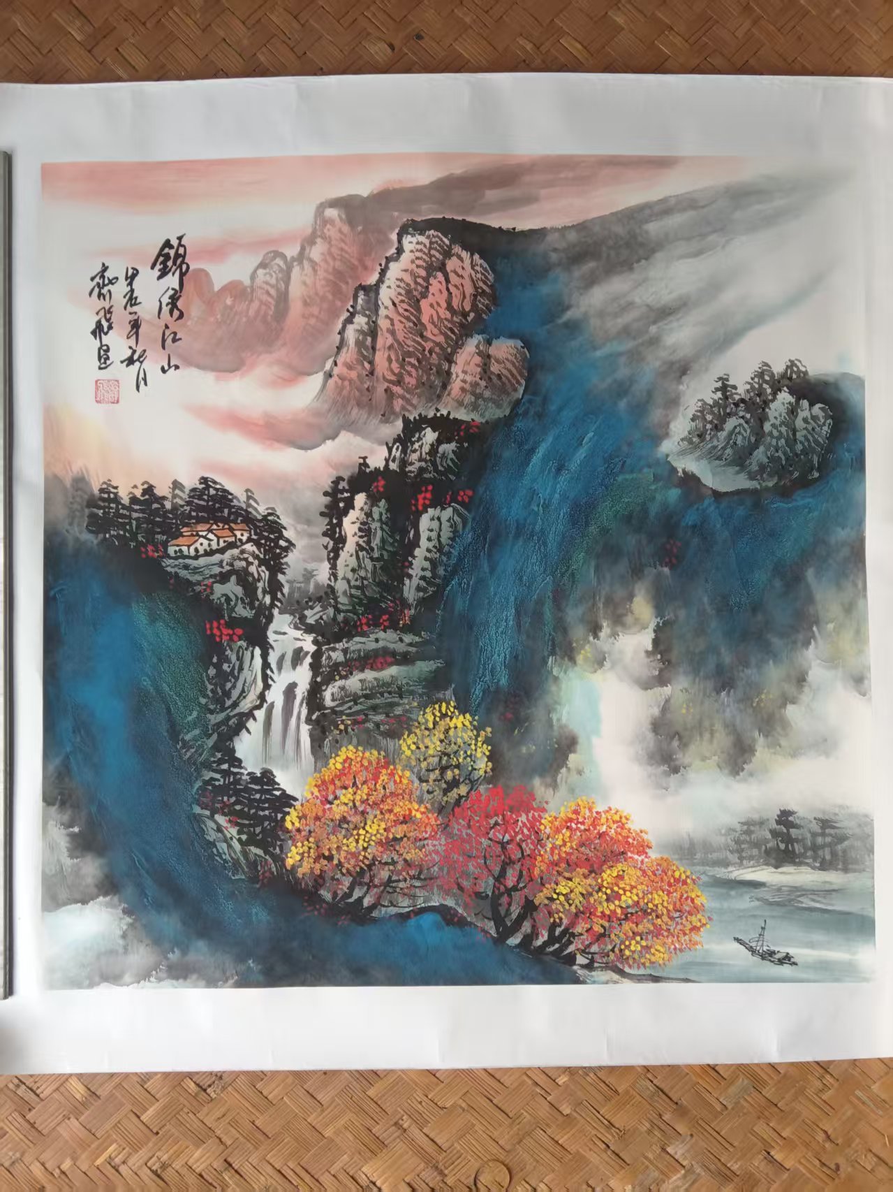齐飞《锦绣山河》-嘉城艺术交易平台