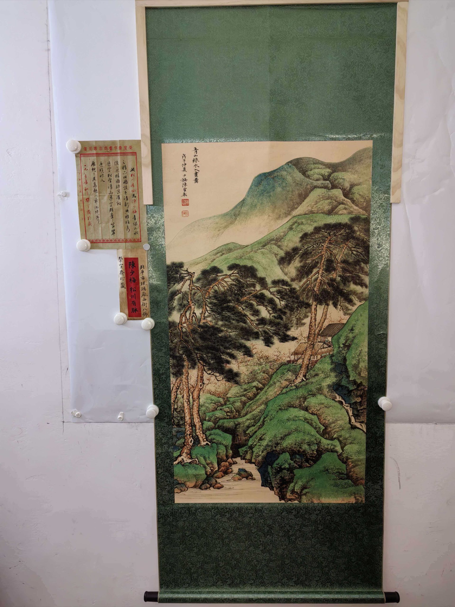 陈云彰《青山绿水入画图》-嘉城艺术交易平台