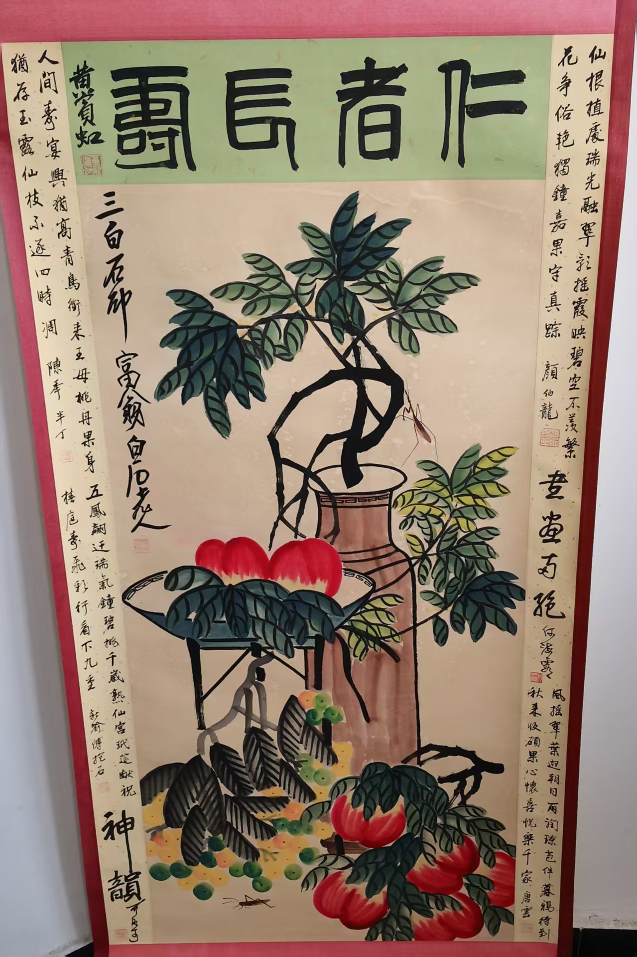 齐白石《仁者长寿》-嘉城艺术交易平台