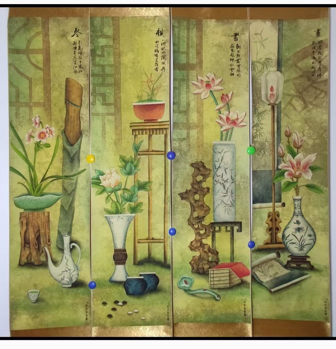 丁观鹏《琴棋书画》四条屏-嘉城艺术交易平台