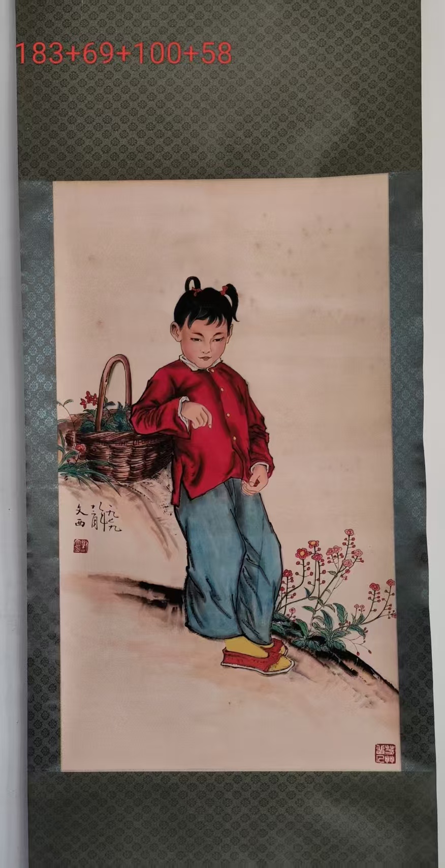 刘文西《人物图》-嘉城艺术交易平台