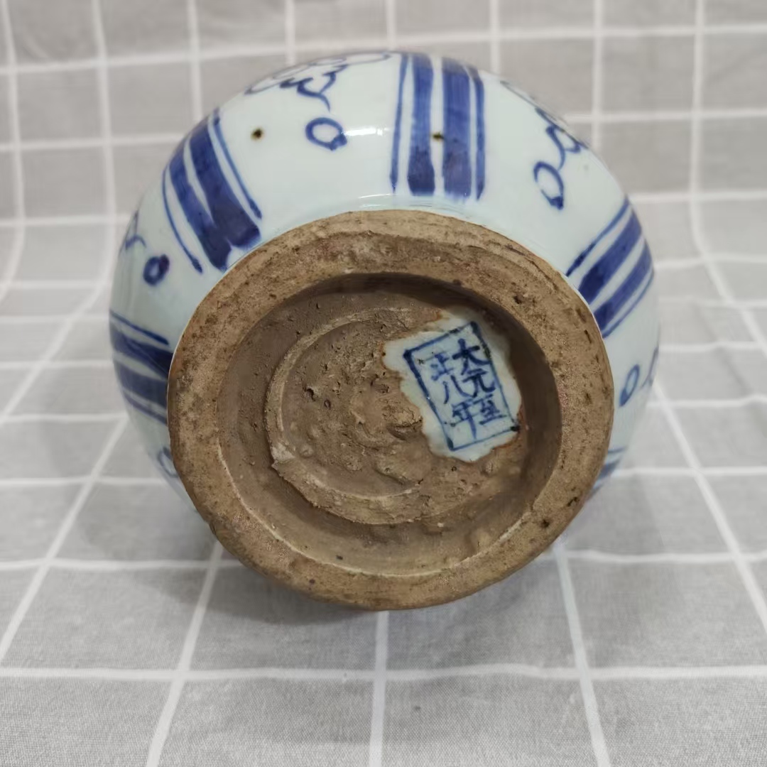 至正八年《青花缠枝牡丹纹玉壶春瓶》