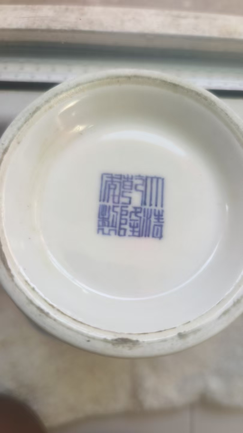 乾隆年制《天青釉双鱼瓶》