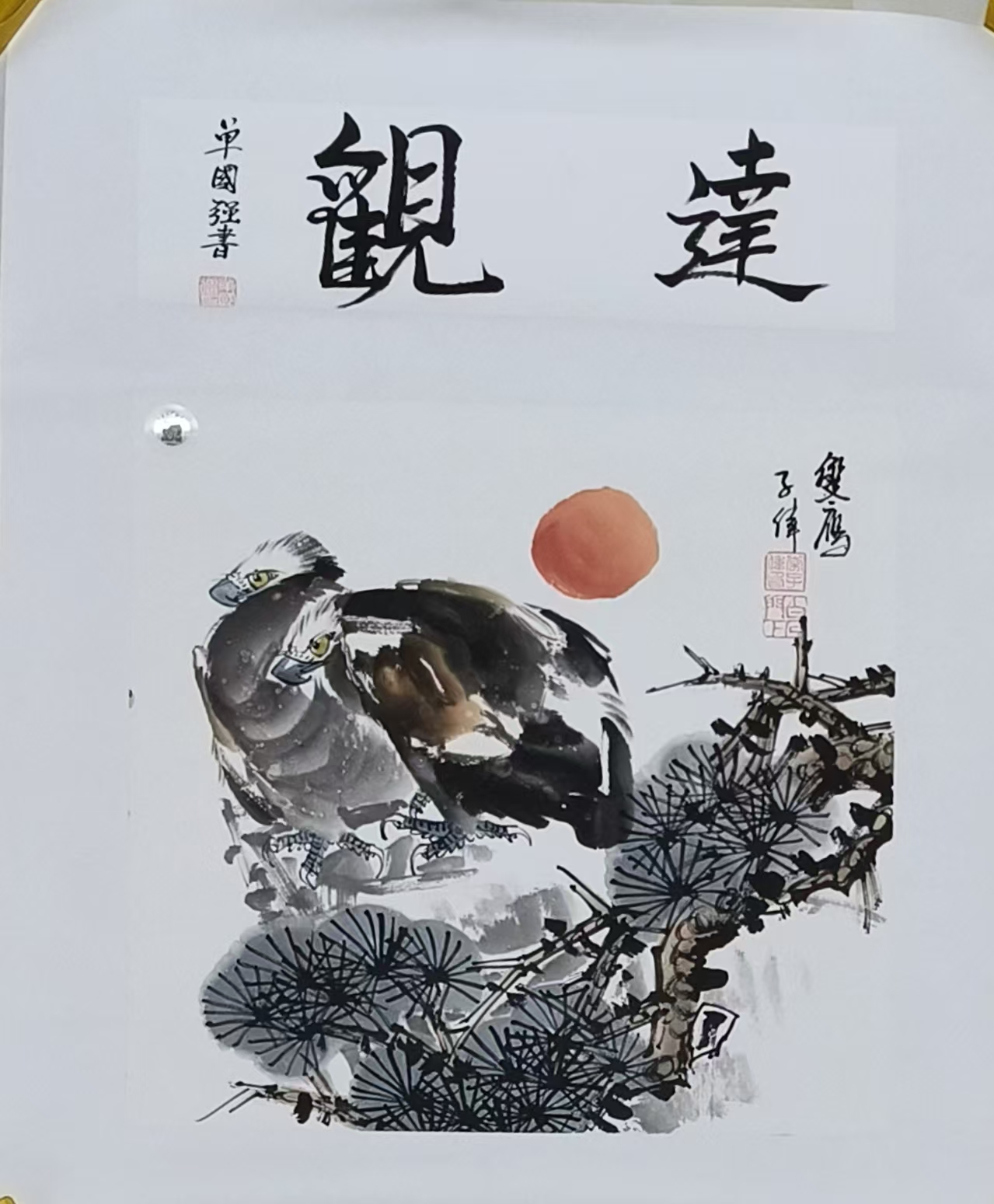 李子伟《双鹰》-嘉城艺术交易平台