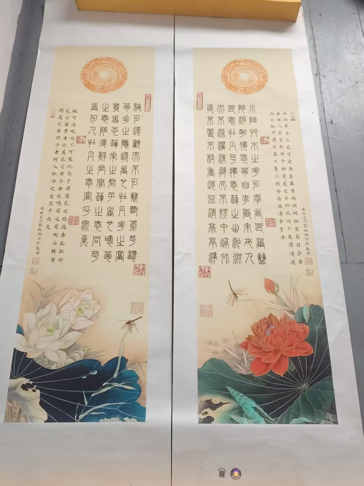 刘俊敏《敦煌心经》-嘉城艺术交易平台