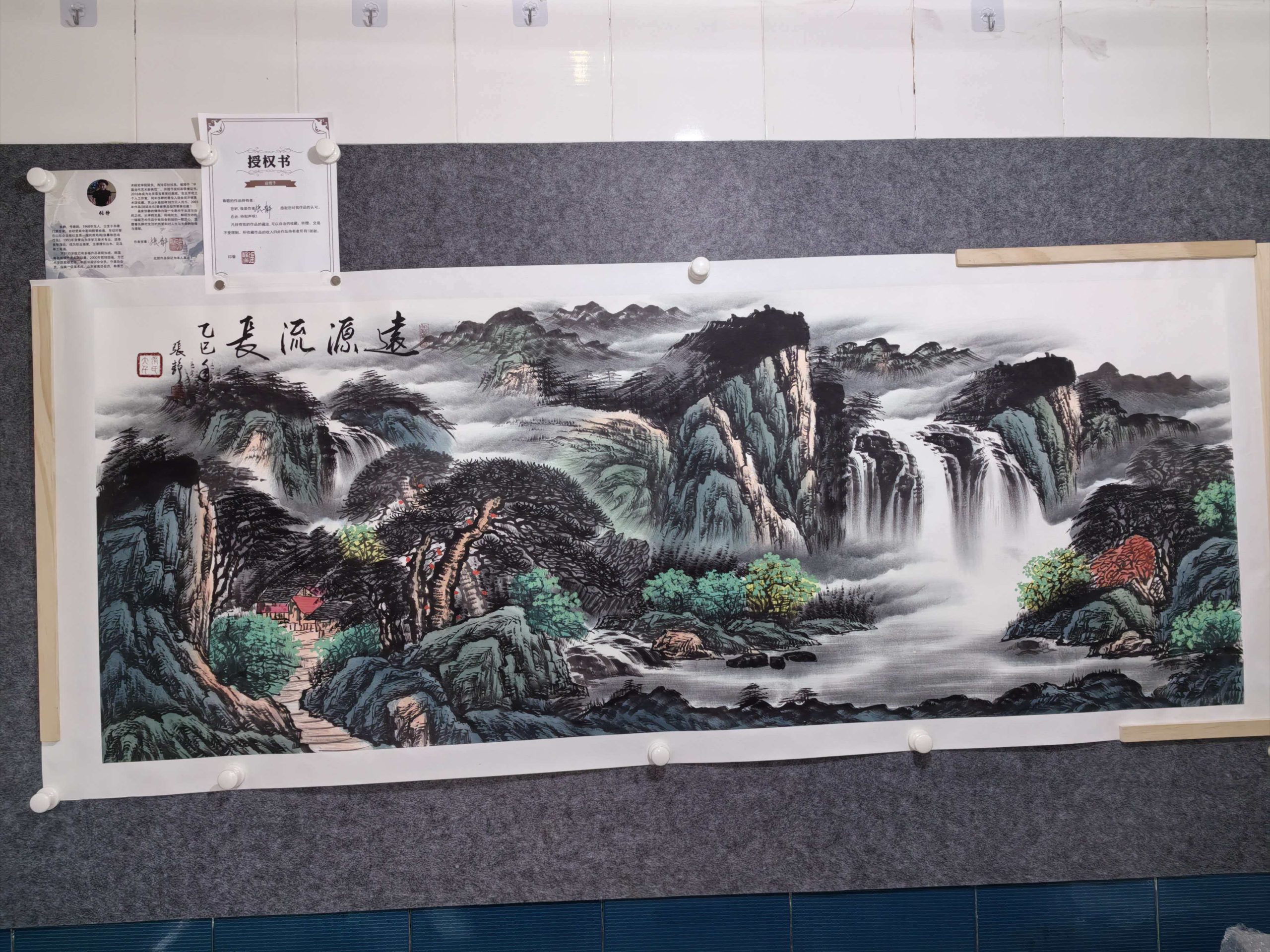 张静《源远流长》-嘉城艺术交易平台