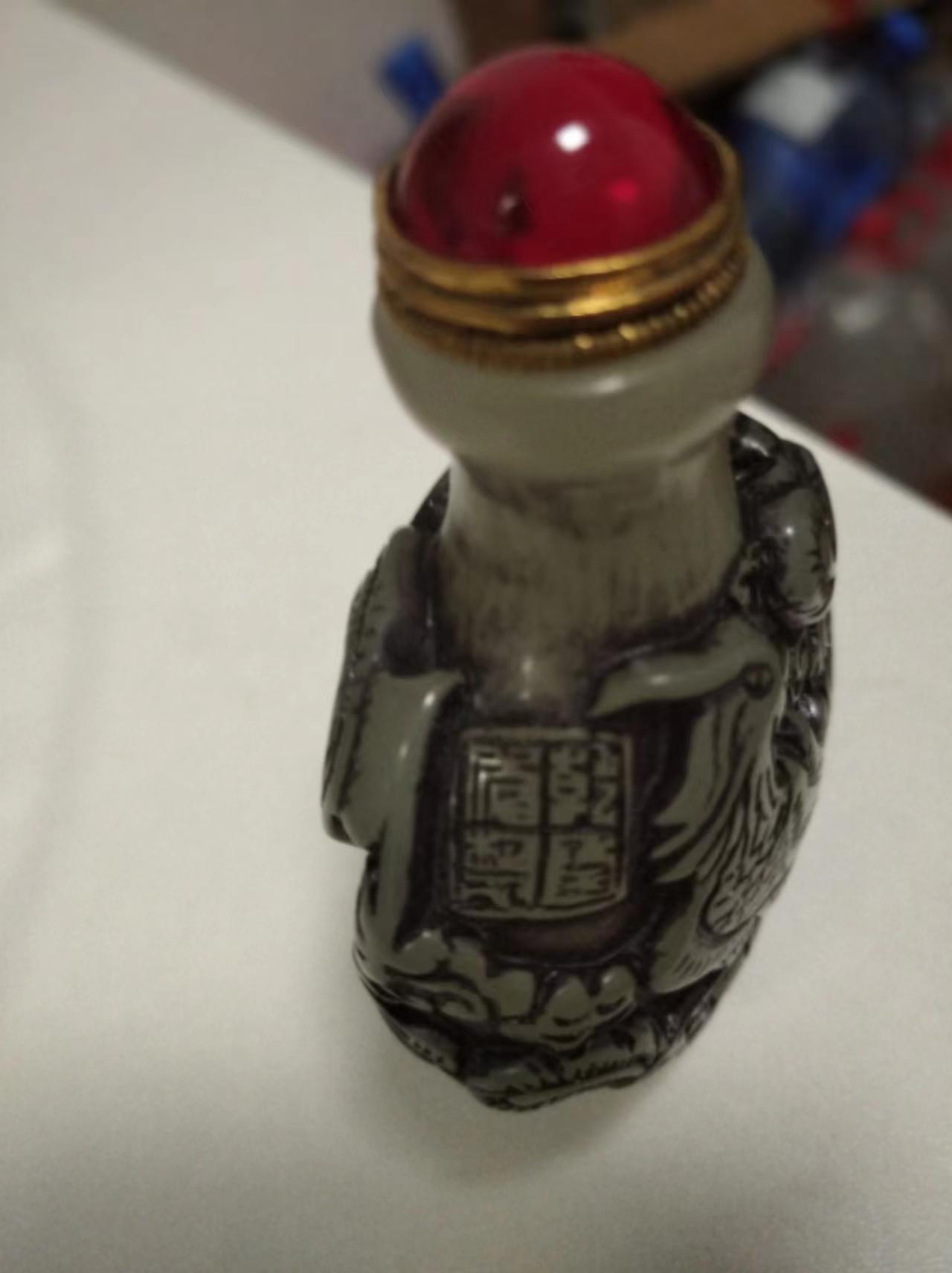 乾隆年制《鼻烟壶》