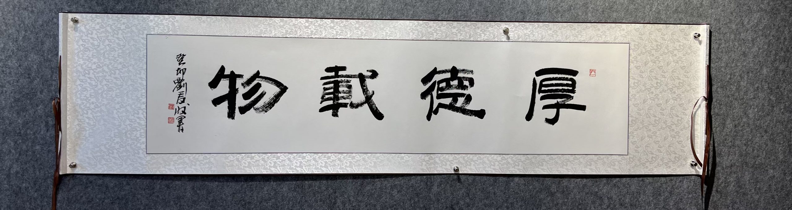 刘麦收《厚德载物》-嘉城艺术交易平台