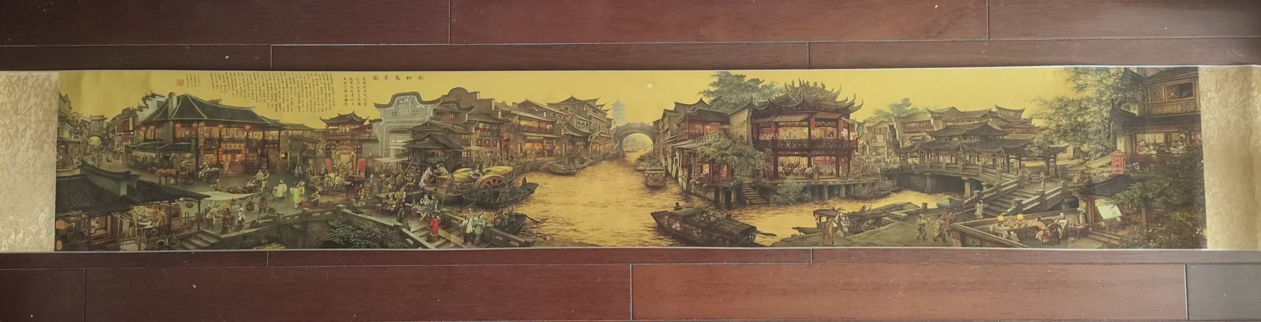 张孝友《南乡旧梦》-嘉城艺术交易平台