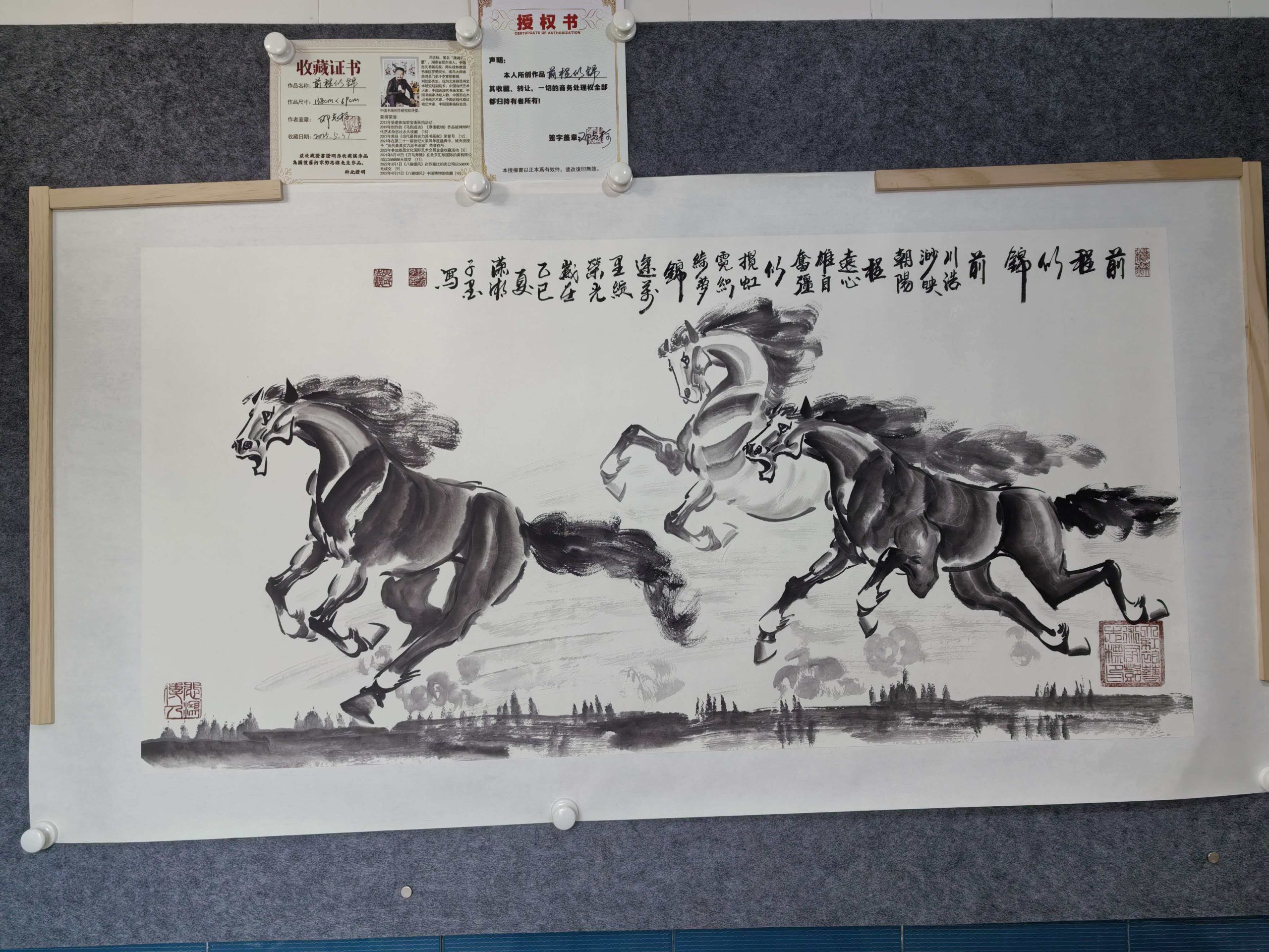 邓志标《前程似锦》-嘉城艺术交易平台