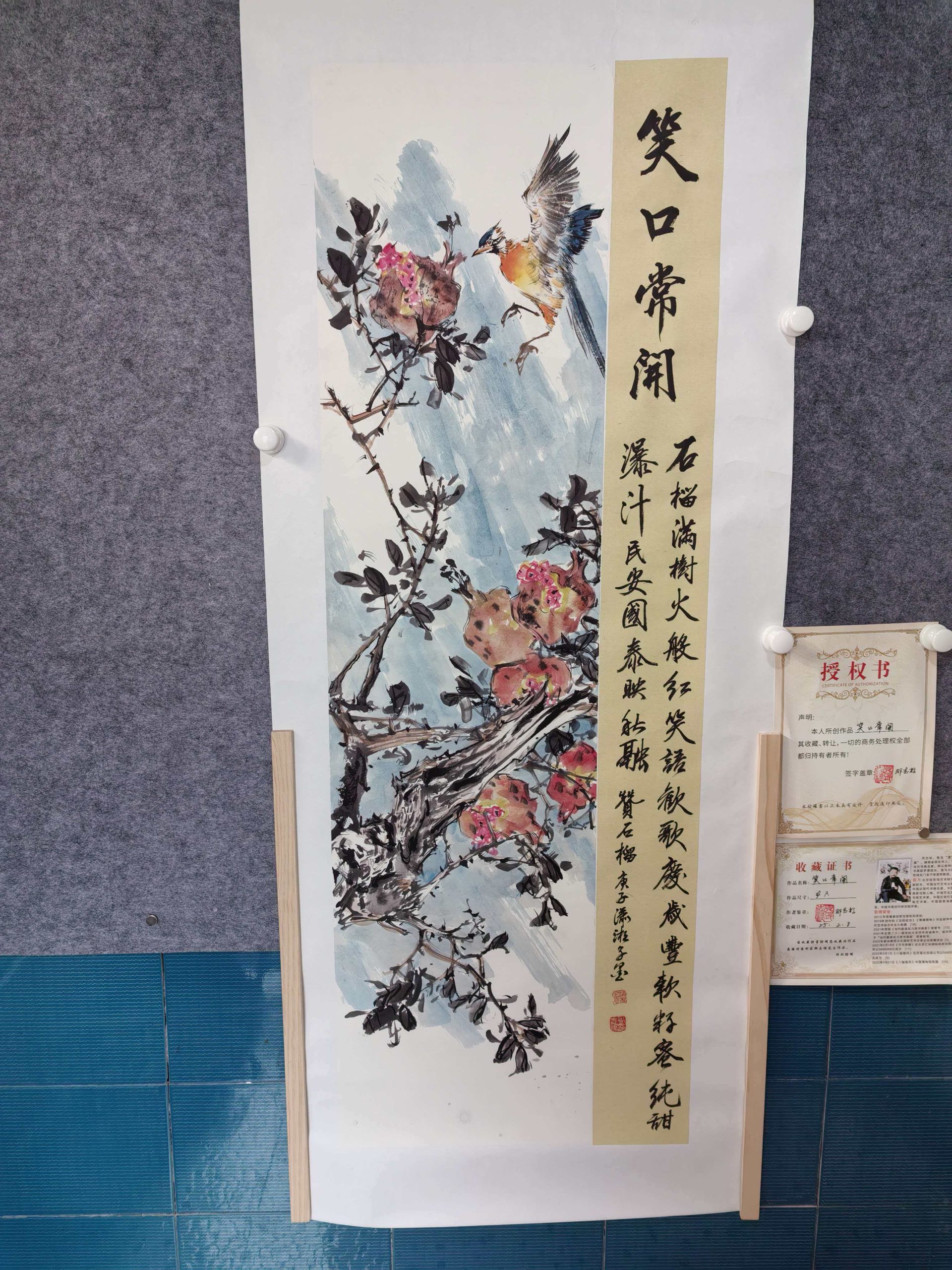 邓志标《笑口常开》-嘉城艺术交易平台