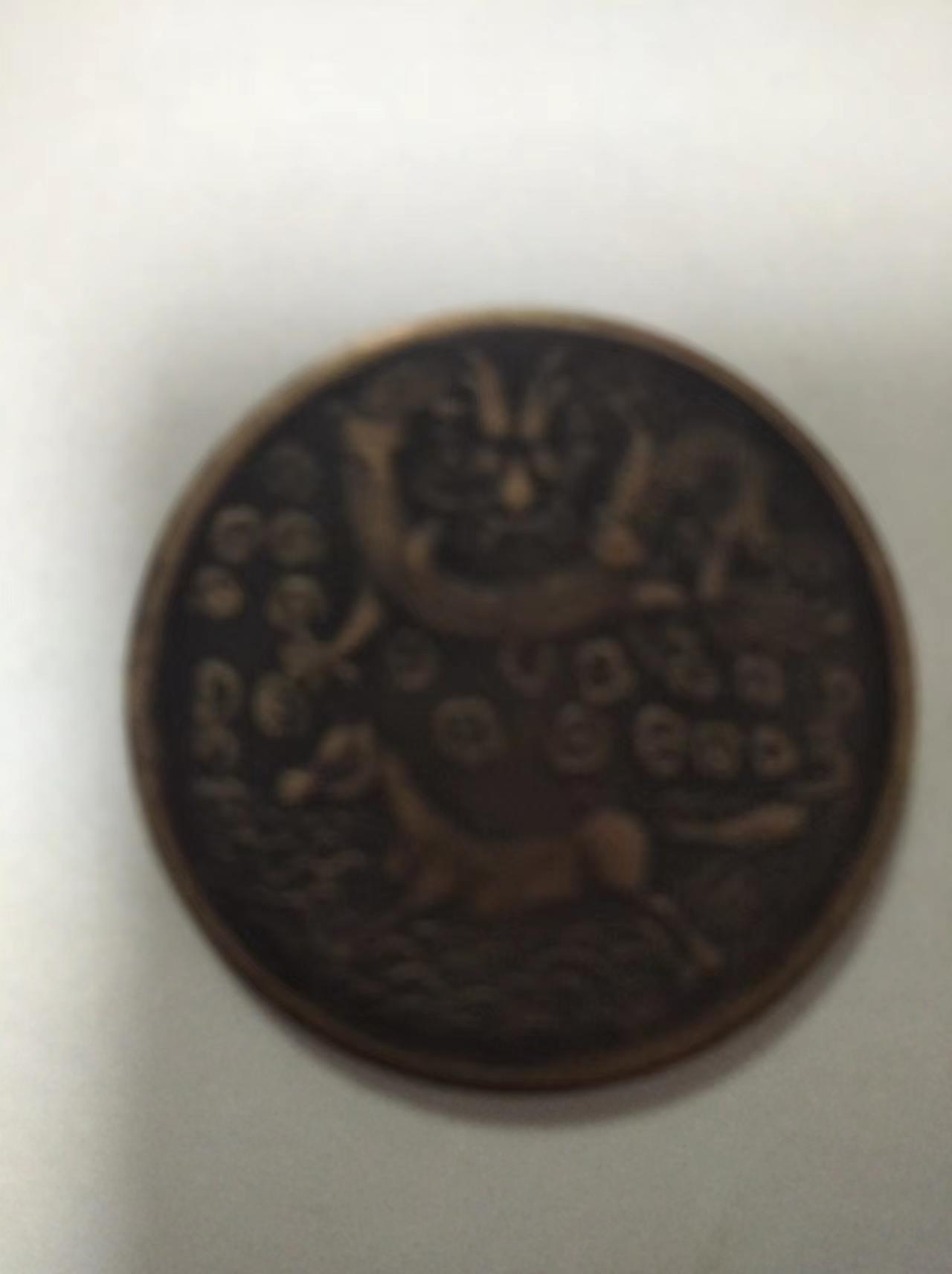 台湾银元-嘉城艺术交易平台