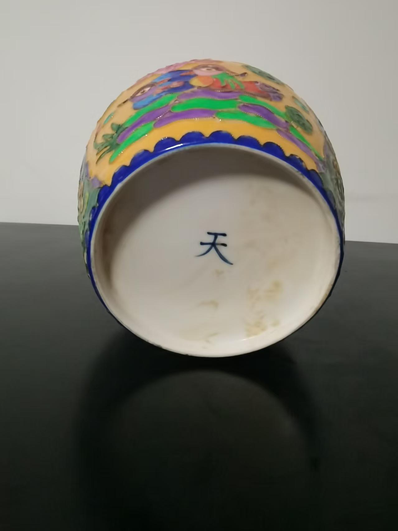 天字《掐丝描金鸳鸯荷花纹罐》